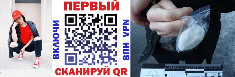 Амфетамин Premium  Грязи 