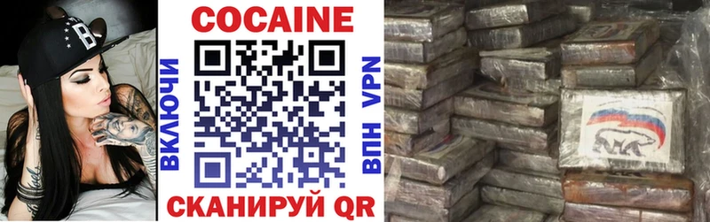 COCAIN VHQ  Грязи 