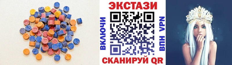 ЭКСТАЗИ диски Грязи