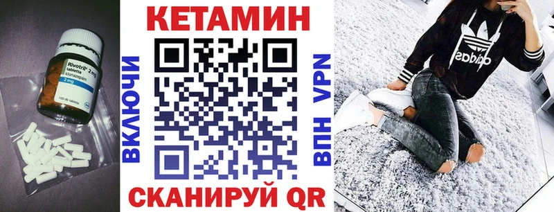 Кетамин ketamine  blacksprut ССЫЛКА  Грязи 
