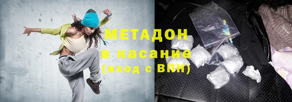 альфа пвп VHQ Армянск