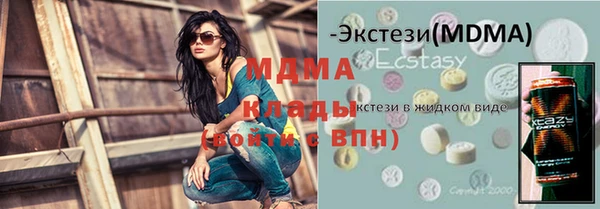 альфа пвп VHQ Армянск