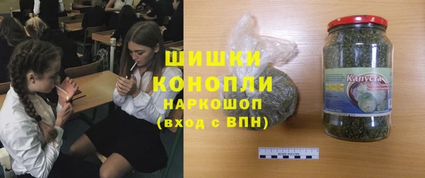 альфа пвп VHQ Армянск