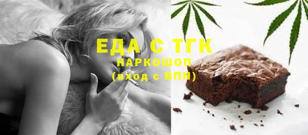 альфа пвп VHQ Армянск