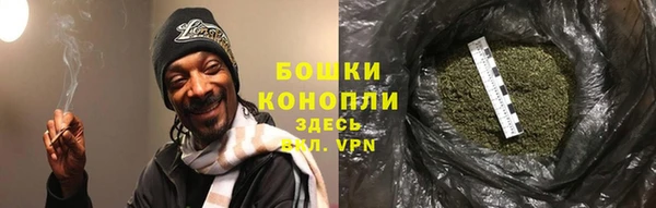 альфа пвп VHQ Армянск
