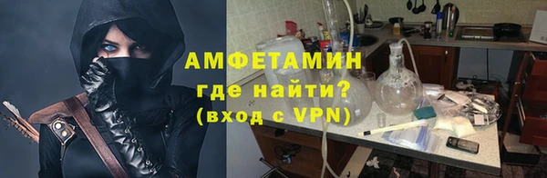 альфа пвп VHQ Армянск