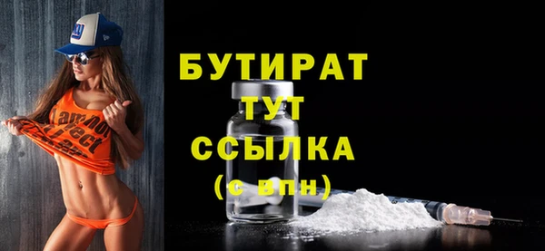 прущая мука Аркадак