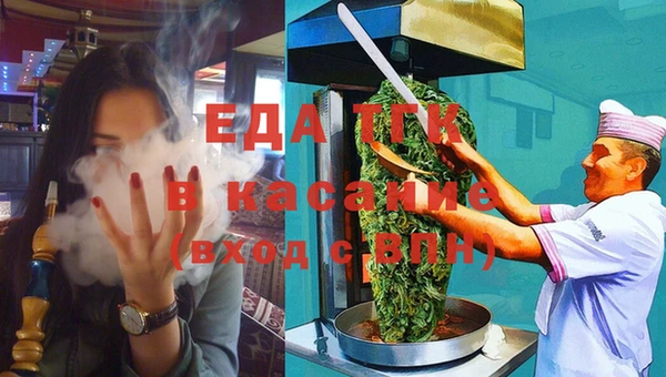 прущая мука Аркадак