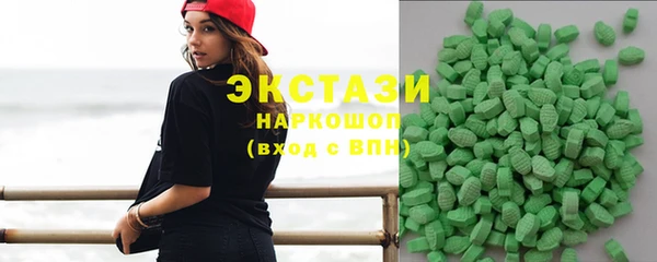 альфа пвп VHQ Армянск