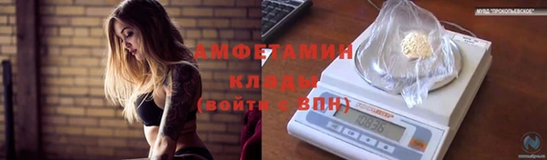 альфа пвп VHQ Армянск