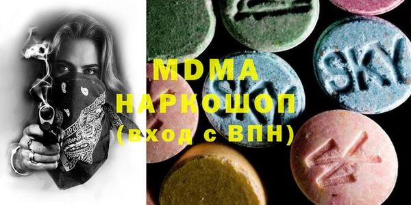 альфа пвп VHQ Армянск