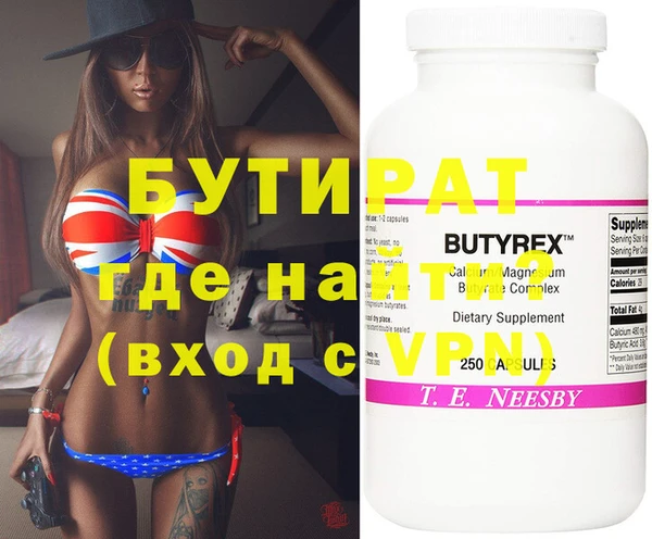 прущая мука Аркадак