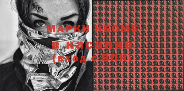 ПСИЛОЦИБИНОВЫЕ ГРИБЫ Касимов