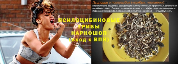 альфа пвп VHQ Армянск