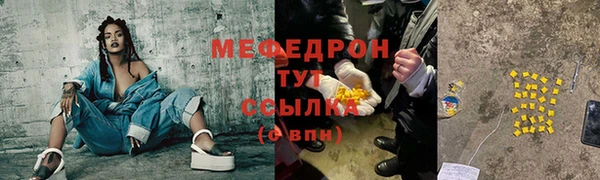 прущая мука Аркадак