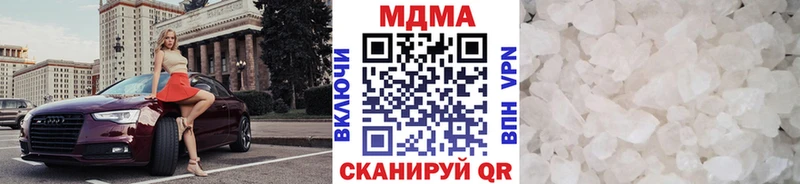 наркотики Грязи MDMA молли