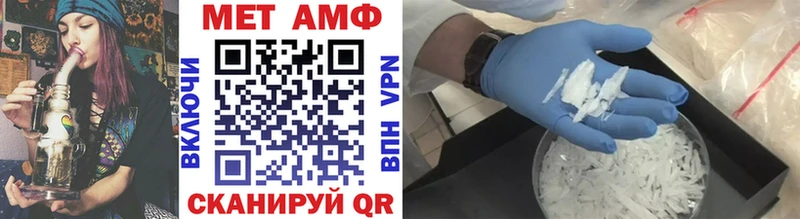 Первитин витя  Грязи 