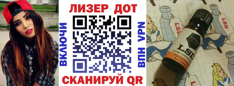 Марки NBOMe 1500мкг  МЕГА ссылки  Грязи 