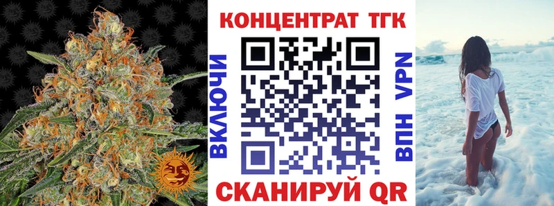 Дистиллят ТГК THC oil Грязи